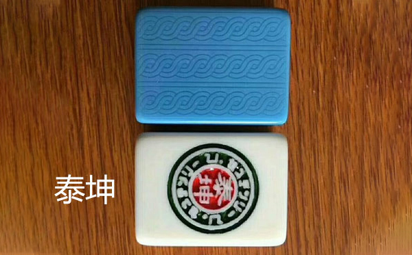 从文化传承到智力竞技：贡嘎麻将的多维价值探析